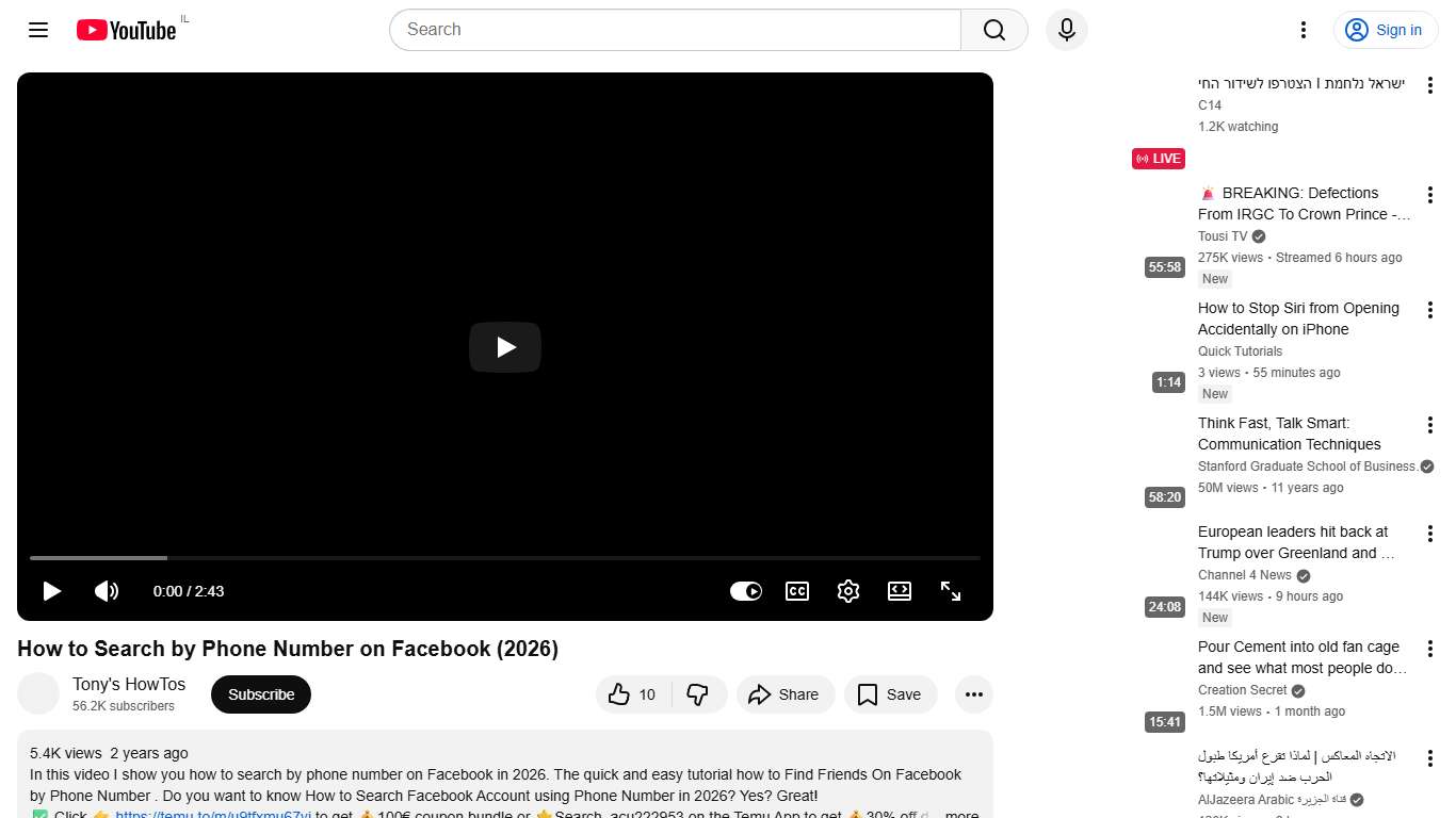 How to Search by Phone Number on Facebook (2026) - YouTube